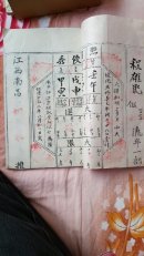 程雄飞流年一部
