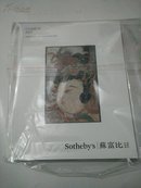 Sothebys 苏富比 HONG KONG CHINESE ART 2015