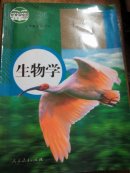 生物学七年级上册，义务教育教科书，初中生物课本，七年级上册生物学。