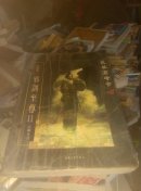 邪剑至尊Ⅱ:武林高峰会