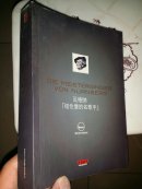 瓦格纳【纽伦堡的名歌手】不知谁签的名 看图