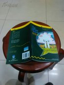 白色巨石【书虫.牛津英汉对照读物】
