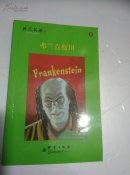 典范英语8