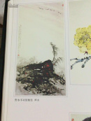 书画名家新秀精品集