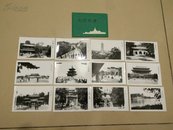 北京风景 黑白照片（12张）