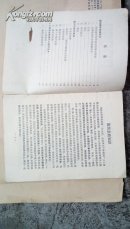 科技话页资料