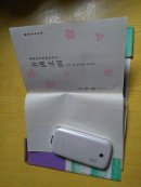 春满北国（美国山川风物四记之一）