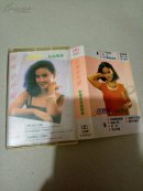 邓丽君早期盒带 ~回味分外甜