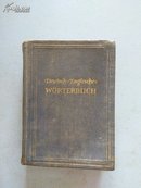 德国字典