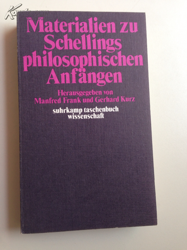 谢林早期哲学资料集 Materialien zu Schellings philosophischen Anfängen