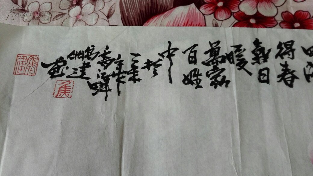 焦鹏建，保真，买画送杂志一本，内有焦鹏建三张作品收录。