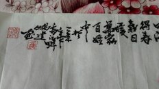 焦鹏建,保真,买画送杂志一本,内有焦鹏建三张作品收录。