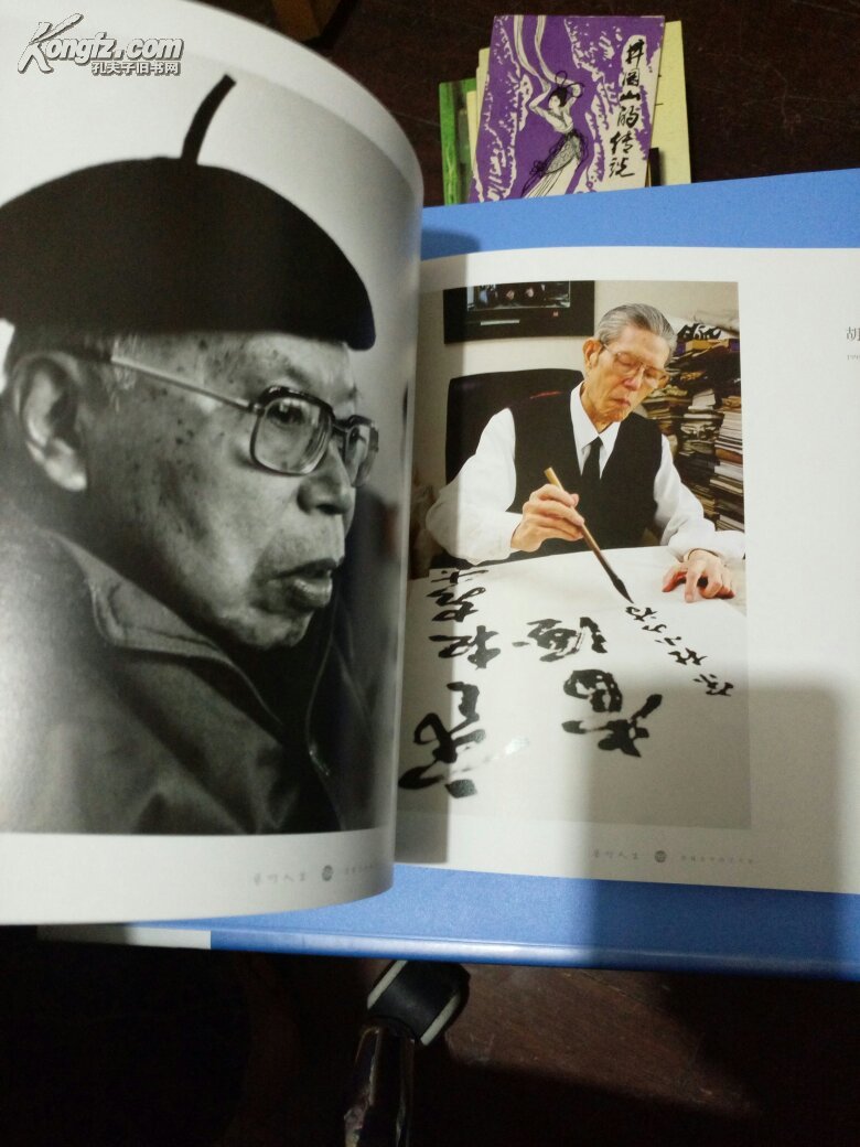 艺术人生 我镜头中的文艺家（祖忠人摄影作品集）原价198元.245页.12k：作家.戏剧家.电影家.美术家.名人照相