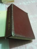 给您一把自我保健的钥匙