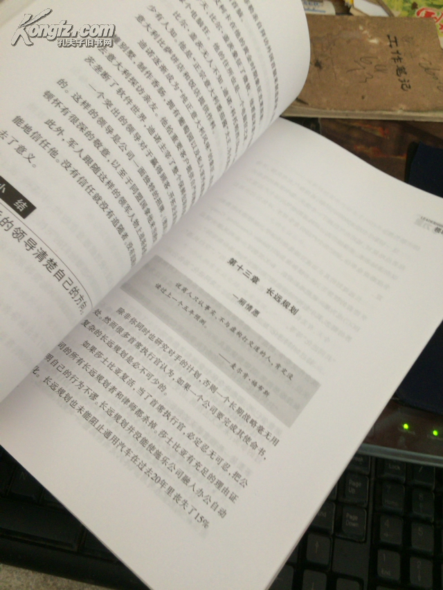 简单的力量:删繁就简正确行事管理指南