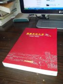 福建农林大学70年（1936-2006）(多图上传,并入箱号K66,包邮发挂刷,一天内发货)