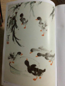 书画名家新秀精品集