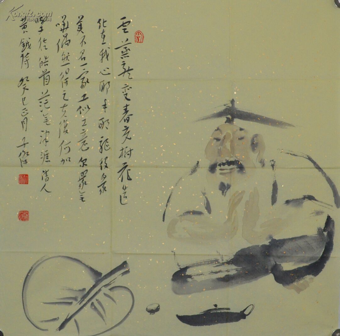 张杰霍春阳弟子保真