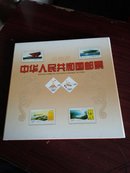 2010中华人民共和国邮票（中国邮票2010年册）附2010年中国邮票电子年集光盘一张