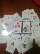 中国人民银行警银牵手广告扑克