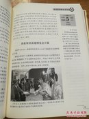 香港回归十年志2000年卷