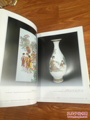 火聖集----中国景德镇陶瓷艺术精品展