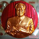 中国共产党第九次代表大会万岁香宾金章5.3厘米