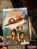 天之痕简体中文版2CD