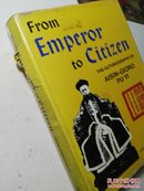 FROM EMPEROR TO CITIZEN[从皇帝到公民-我的前半生英文