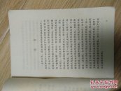 历代反孔批儒故事选