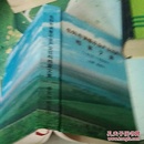 岳阳市调整农业产业结构档案文集1979-2000