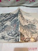 Fine Chinese Paintings Sothebys ---New York November 26,1990