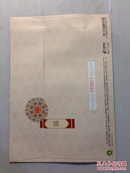 HKFA2011(079)Ｓ　　国版2.4元邮资封 邮政贺卡有奖信封