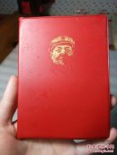 毛主席诗词：内缺多林词.林像.还剩20面毛像