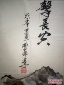 段建林：1941年12月生，笔名白涛．重庆涪陵人，1964年7月毕业于涪陵师范学校美术系，美术师。系中国书画家协会会员、重庆美术家协会会员、四川漫画研究会会员。