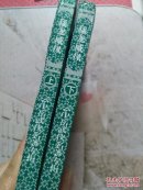 猛龙威风（上下）