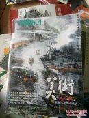美术2006一4