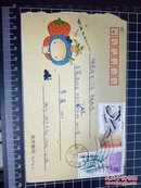 1995-10 北京立交桥邮票 实寄封（T）50分30分