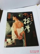 家庭保?。喝戆茨? onerror=