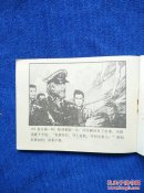 大江行(上)