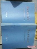 第七届中国画节 6册一套（十九省市区中国画学会作品展上下 人物画专题展作品集 卢禹瞬作品展 院风当代中国画邀请展 综合卷）（特价）