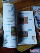 游戏光盘:中华客栈 1CD 附手册