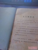 兰州地区图书馆馆藏西文科技期刊联合目录