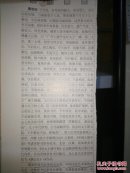 秦维国.号：龙山居士.绿江散人.高句丽人.大王书生。现为吉林省书法家协会理事。中国书法家协会会员.中国好太王碑书法研究院院长。