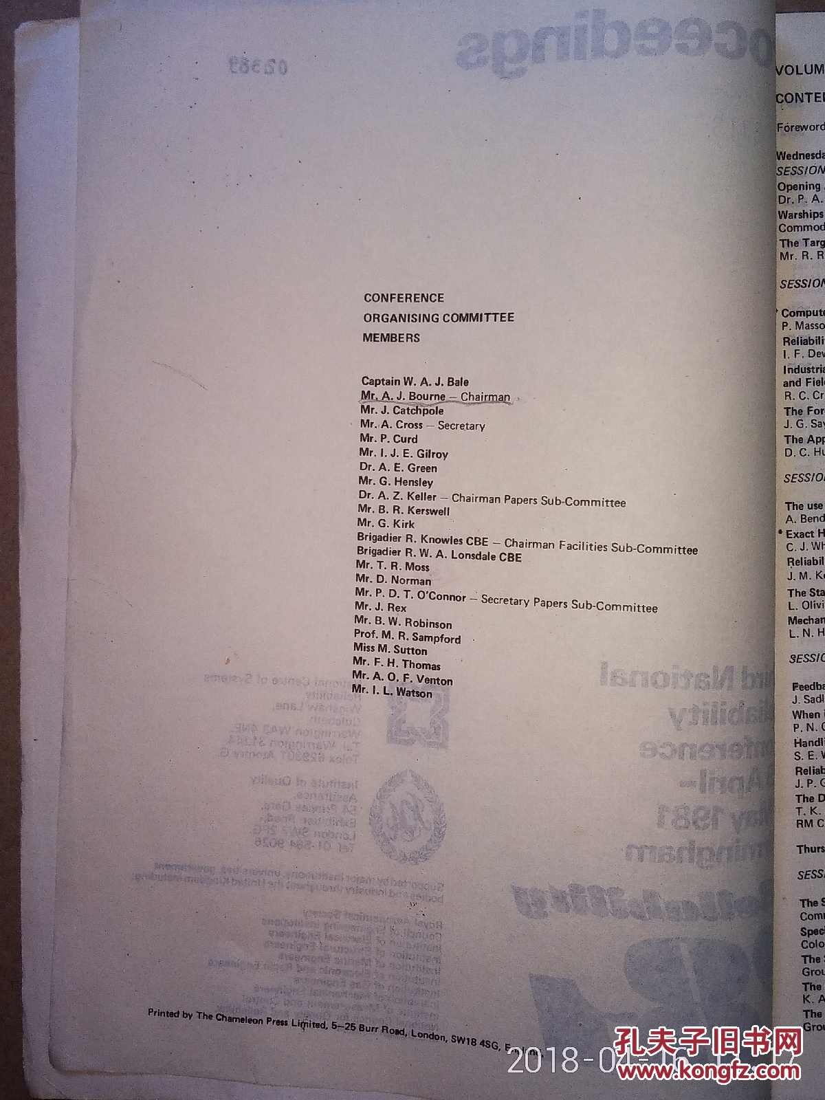 第三届可靠性会议文集第一卷(1981年英文)