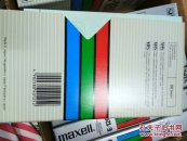 录像带十盘（九盘未开封有一盘拆开了）