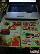 文化与生活 1980年2.3(2本和售)