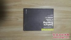 “十一五”全国高校动漫游戏专业骨干课程权威教材：影视动画速写