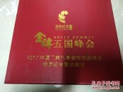 特大银币(金砖五峰)一公斤