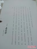 西关风情紫砂壶系列之三《紫砂凝玉新八景》